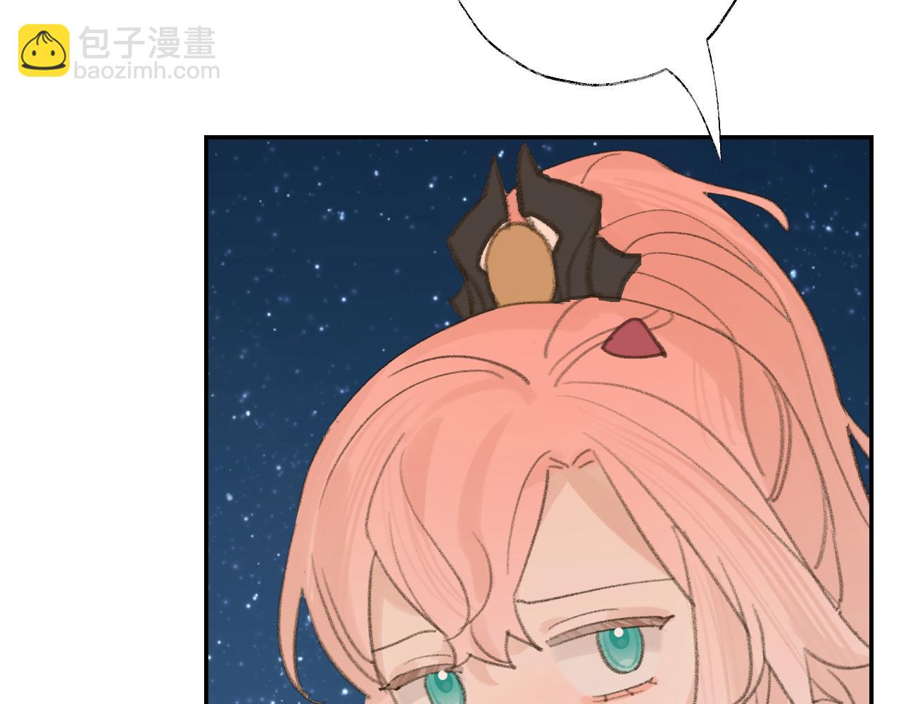 叫聲尊主我聽聽 - 第23話 可以叫你凜凜嗎(3/3) - 6