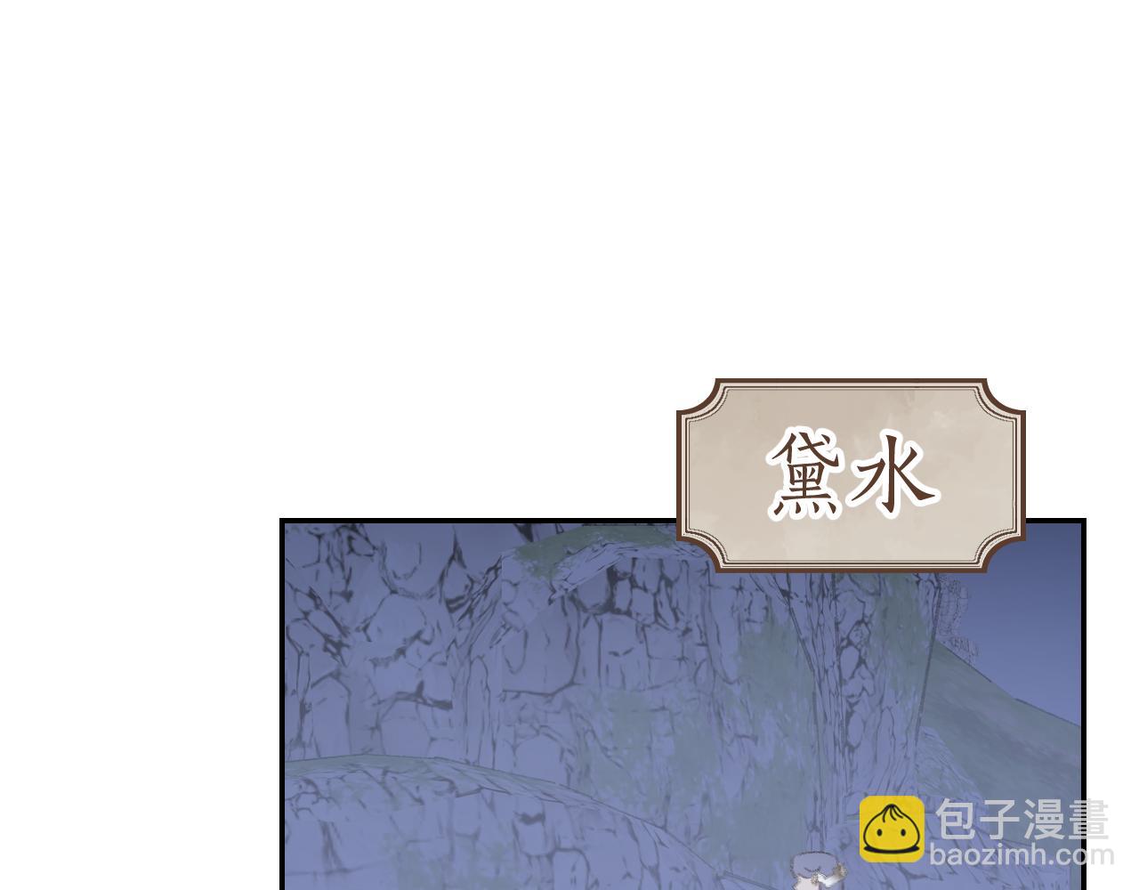 叫聲尊主我聽聽 - 第23話 可以叫你凜凜嗎(3/3) - 4