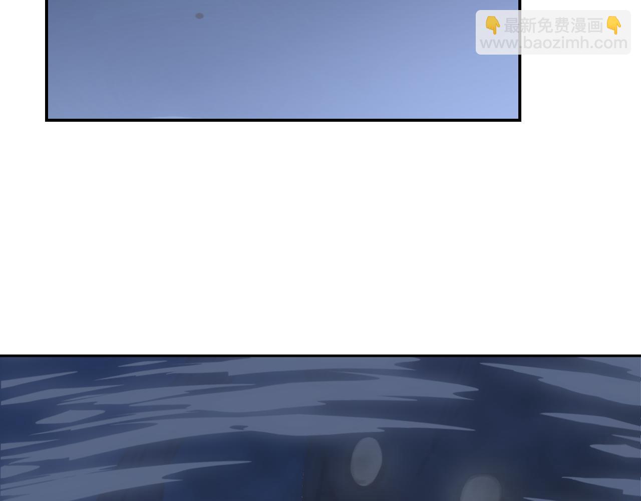 叫聲尊主我聽聽 - 第23話 可以叫你凜凜嗎(3/3) - 1