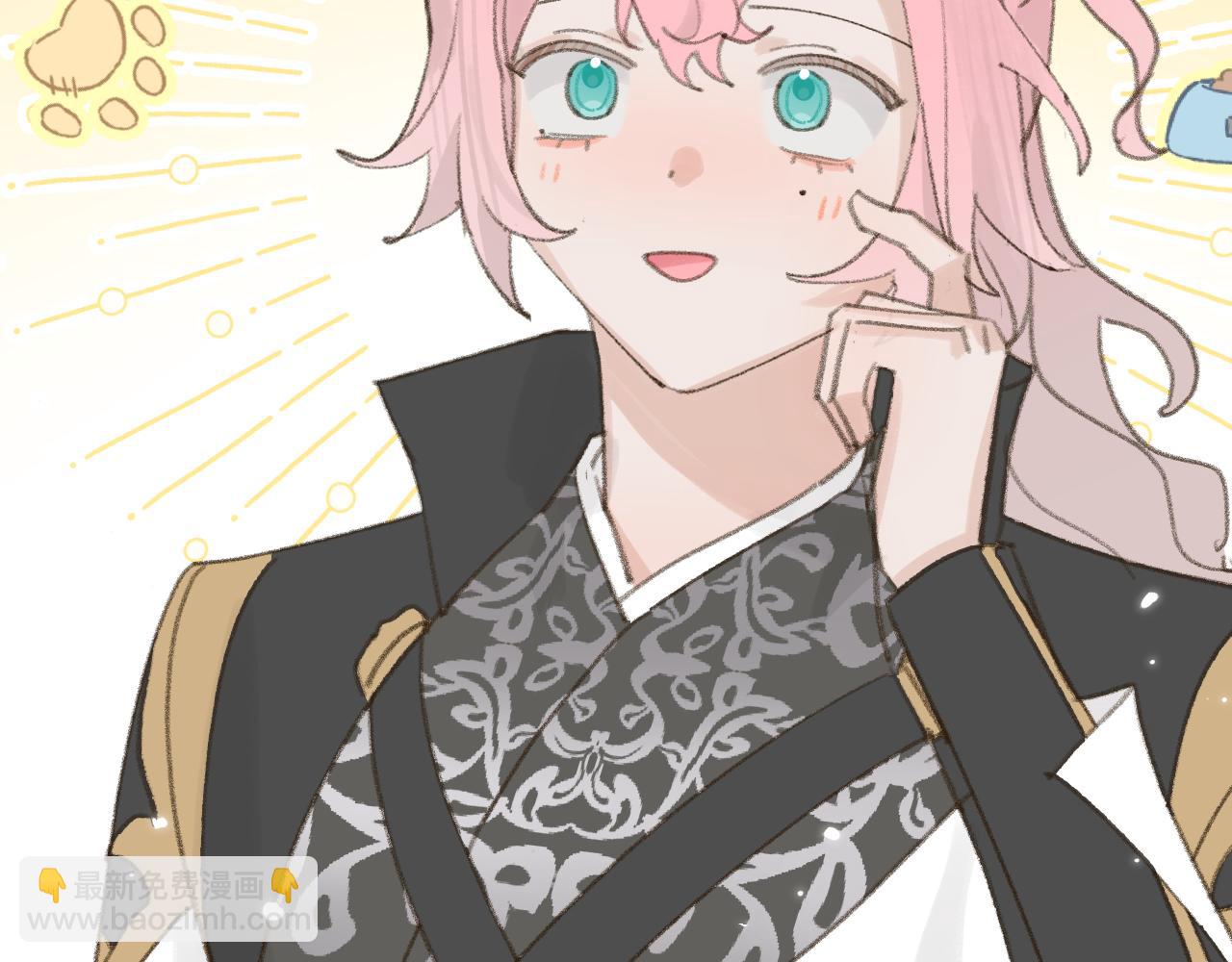 叫聲尊主我聽聽 - 第23話 可以叫你凜凜嗎(1/3) - 8