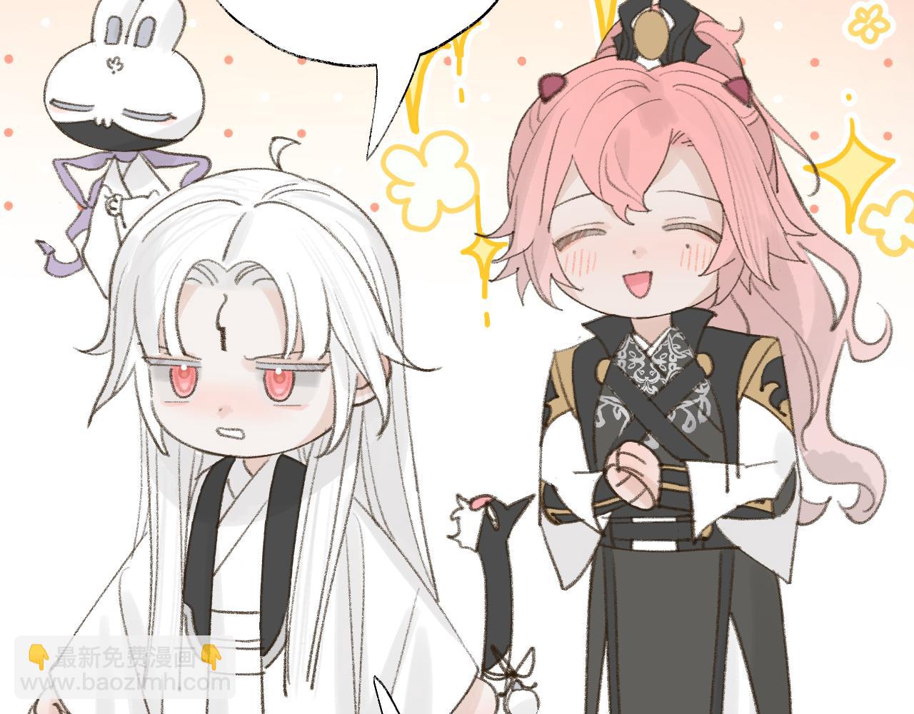 叫聲尊主我聽聽 - 第23話 可以叫你凜凜嗎(1/3) - 4