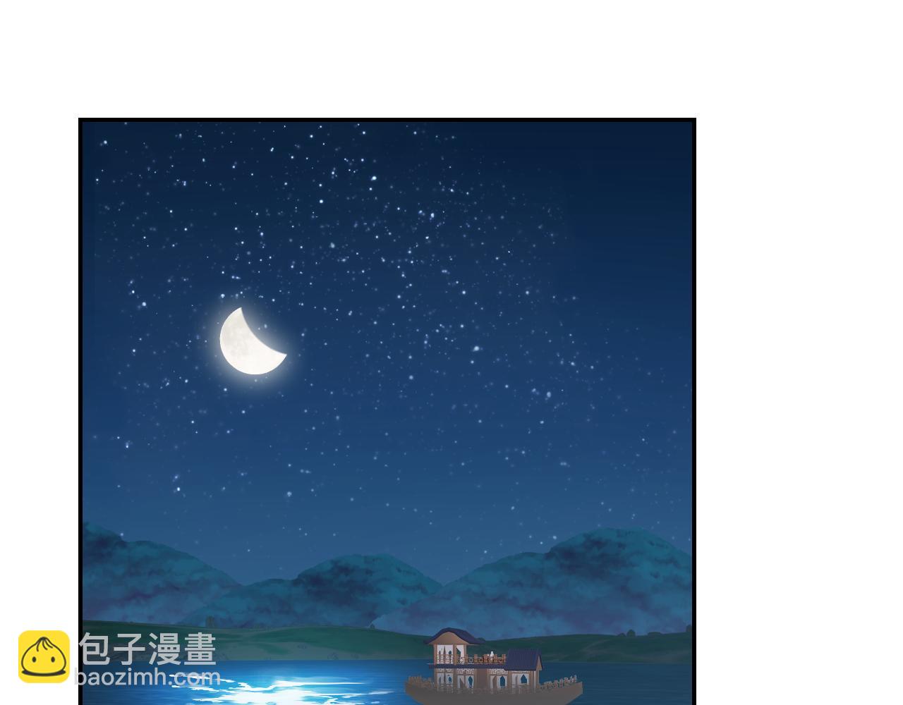 叫聲尊主我聽聽 - 第23話 可以叫你凜凜嗎(1/3) - 6