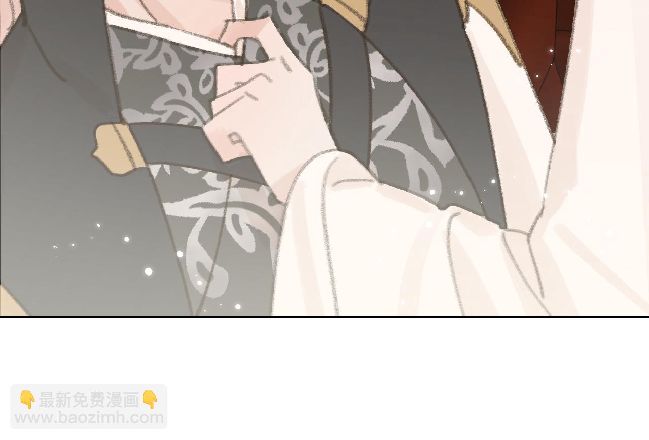 叫聲尊主我聽聽 - 第23話 可以叫你凜凜嗎(2/3) - 8