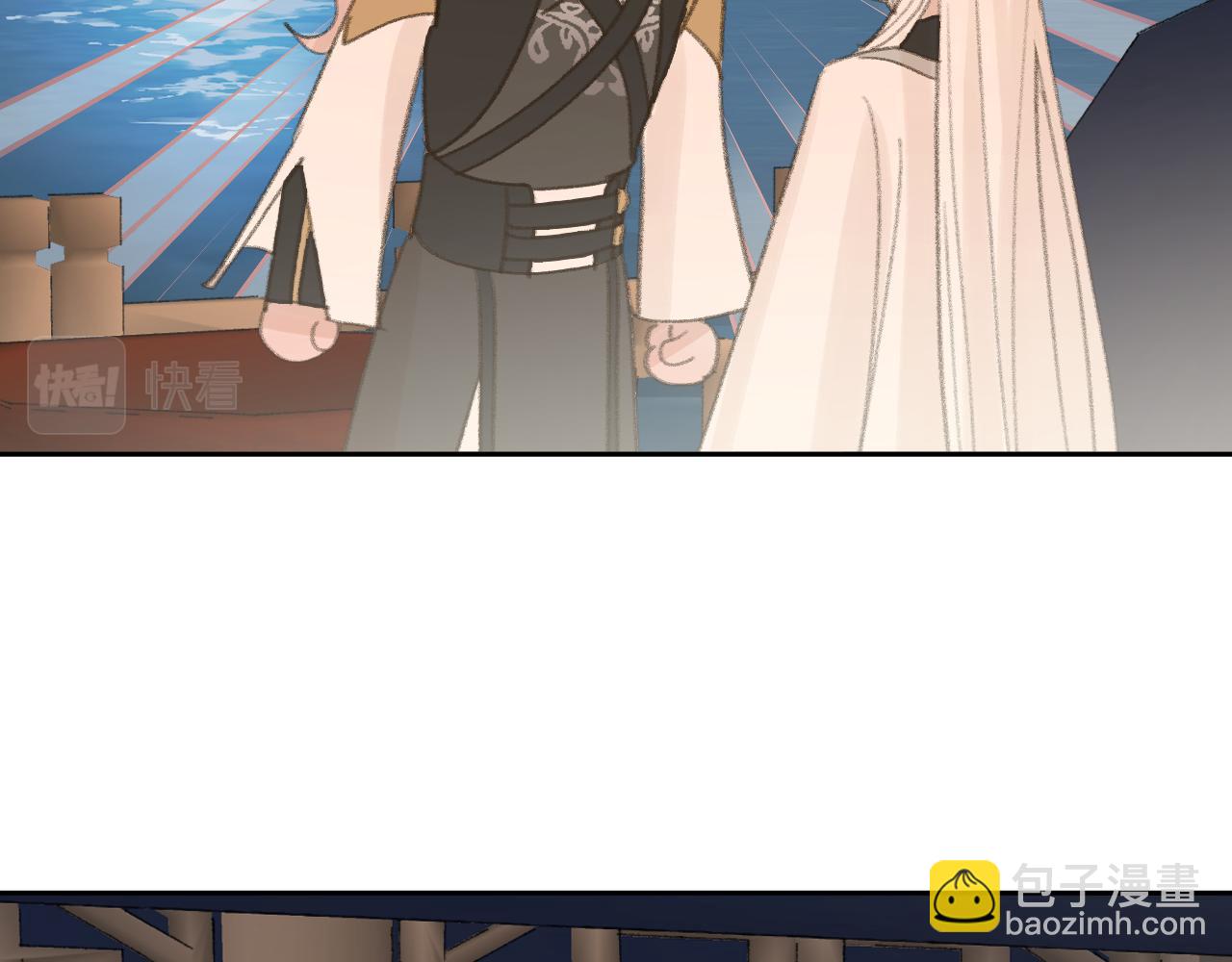 叫聲尊主我聽聽 - 第23話 可以叫你凜凜嗎(2/3) - 2