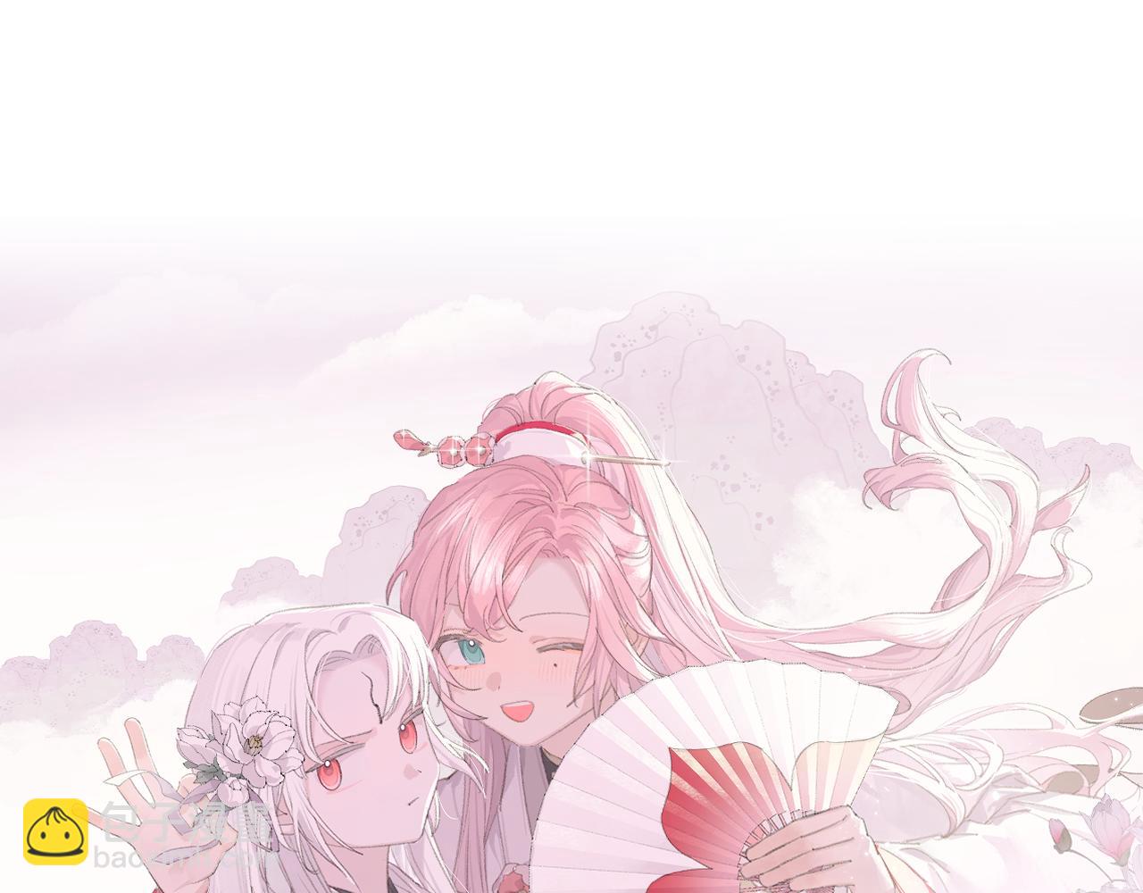 叫聲尊主我聽聽 - 第23話 可以叫你凜凜嗎(1/3) - 7