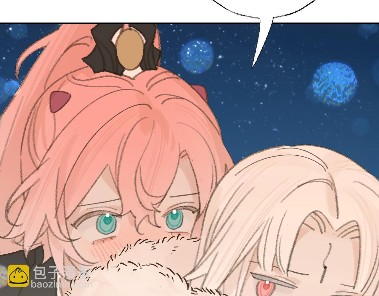 叫聲尊主我聽聽 - 第23話 可以叫你凜凜嗎(2/3) - 1