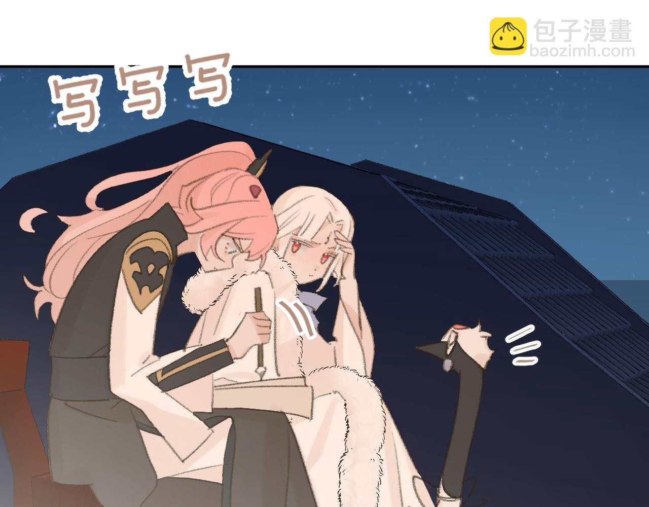 叫聲尊主我聽聽 - 第23話 可以叫你凜凜嗎(2/3) - 1