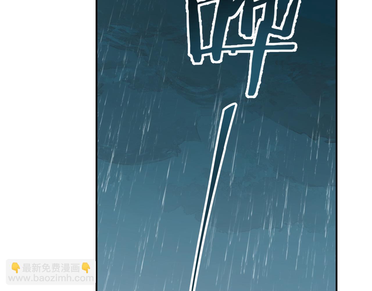 叫聲尊主我聽聽 - 第25話 煉丹(3/3) - 3