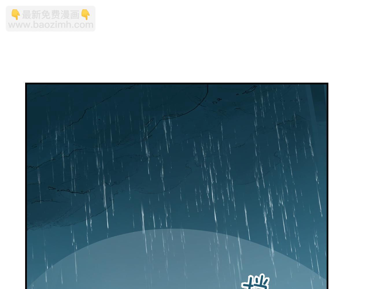 叫聲尊主我聽聽 - 第25話 煉丹(3/3) - 5