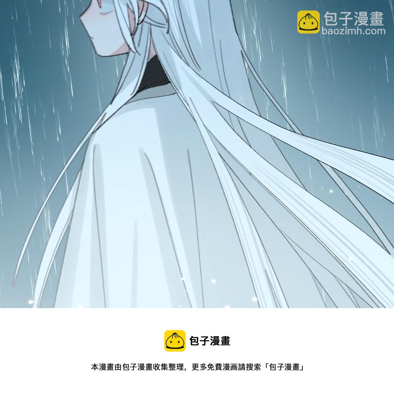 叫聲尊主我聽聽 - 第25話 煉丹(3/3) - 5