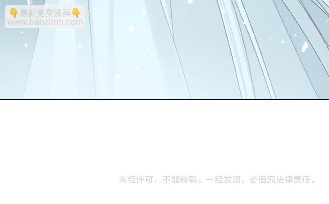 叫聲尊主我聽聽 - 第25話 煉丹(3/3) - 1