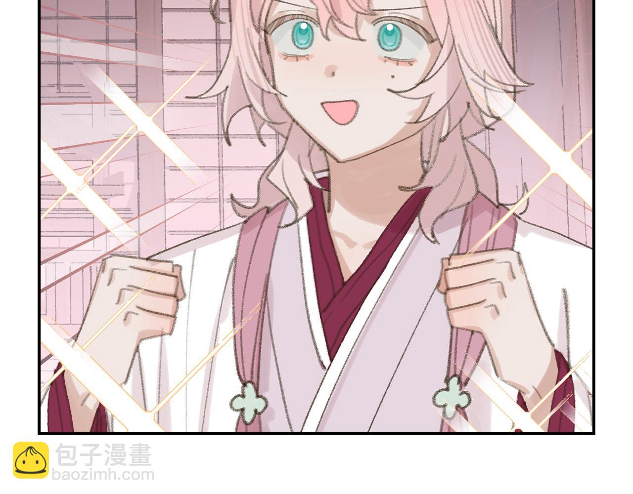 叫聲尊主我聽聽 - 第25話 煉丹(3/3) - 3