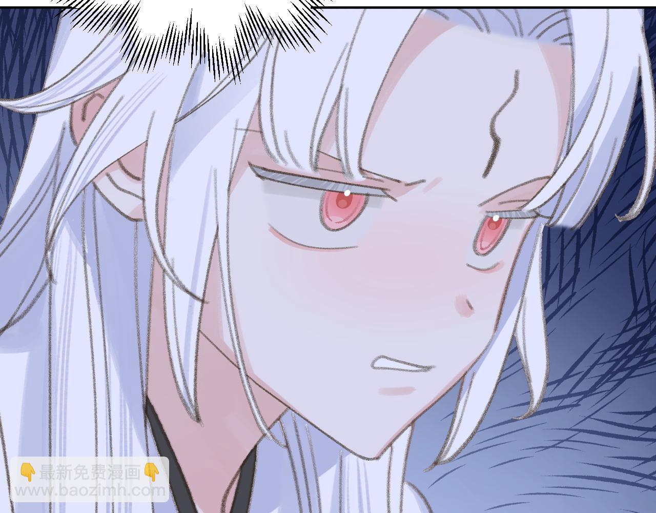 叫聲尊主我聽聽 - 第25話 煉丹(1/3) - 3