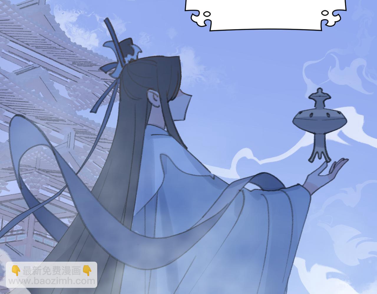 叫聲尊主我聽聽 - 第25話 煉丹(1/3) - 7