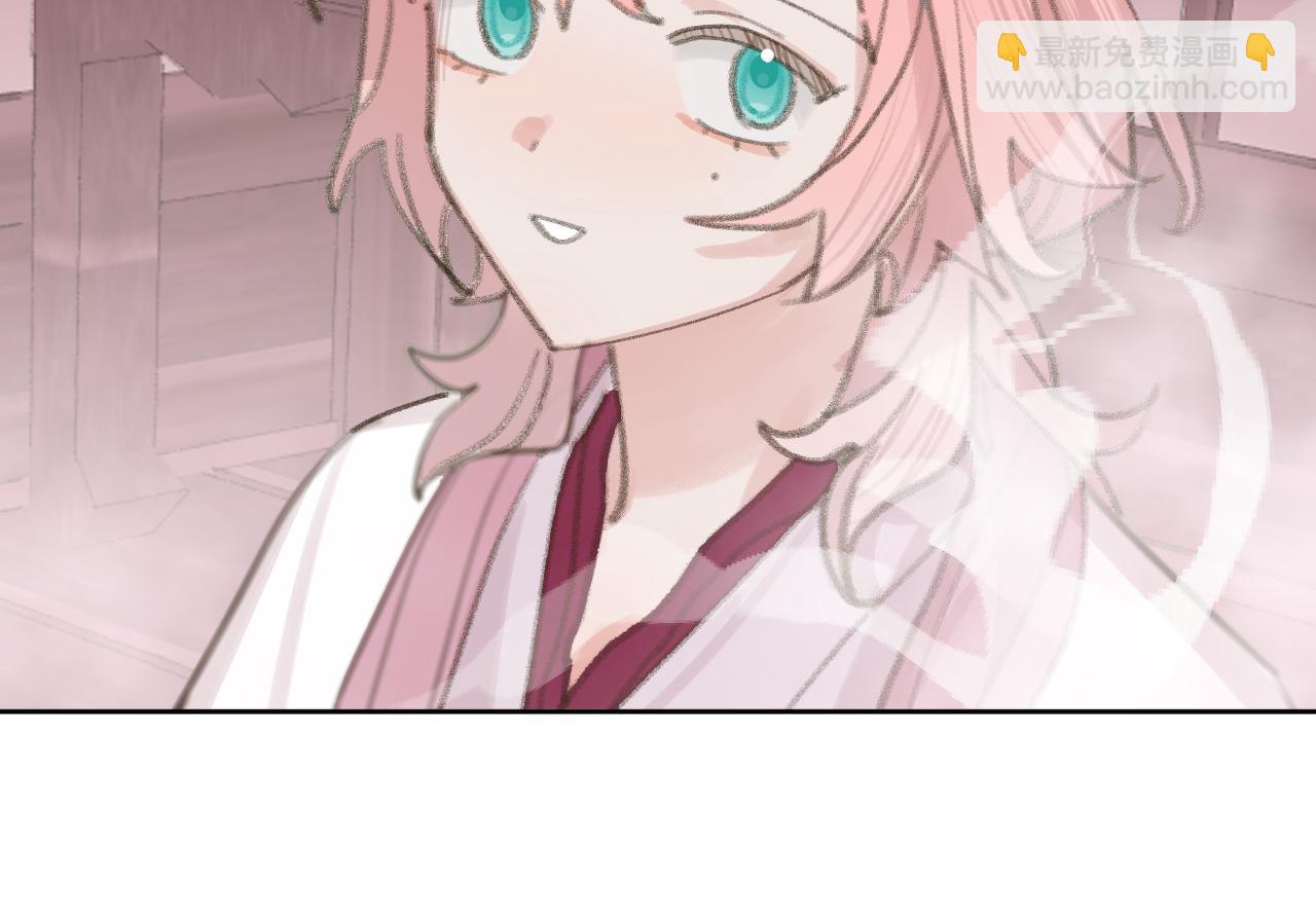 叫聲尊主我聽聽 - 第25話 煉丹(1/3) - 2