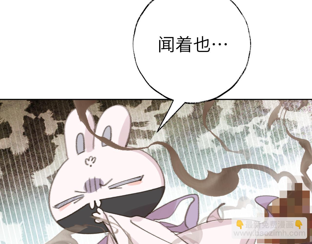 叫聲尊主我聽聽 - 第25話 煉丹(1/3) - 2