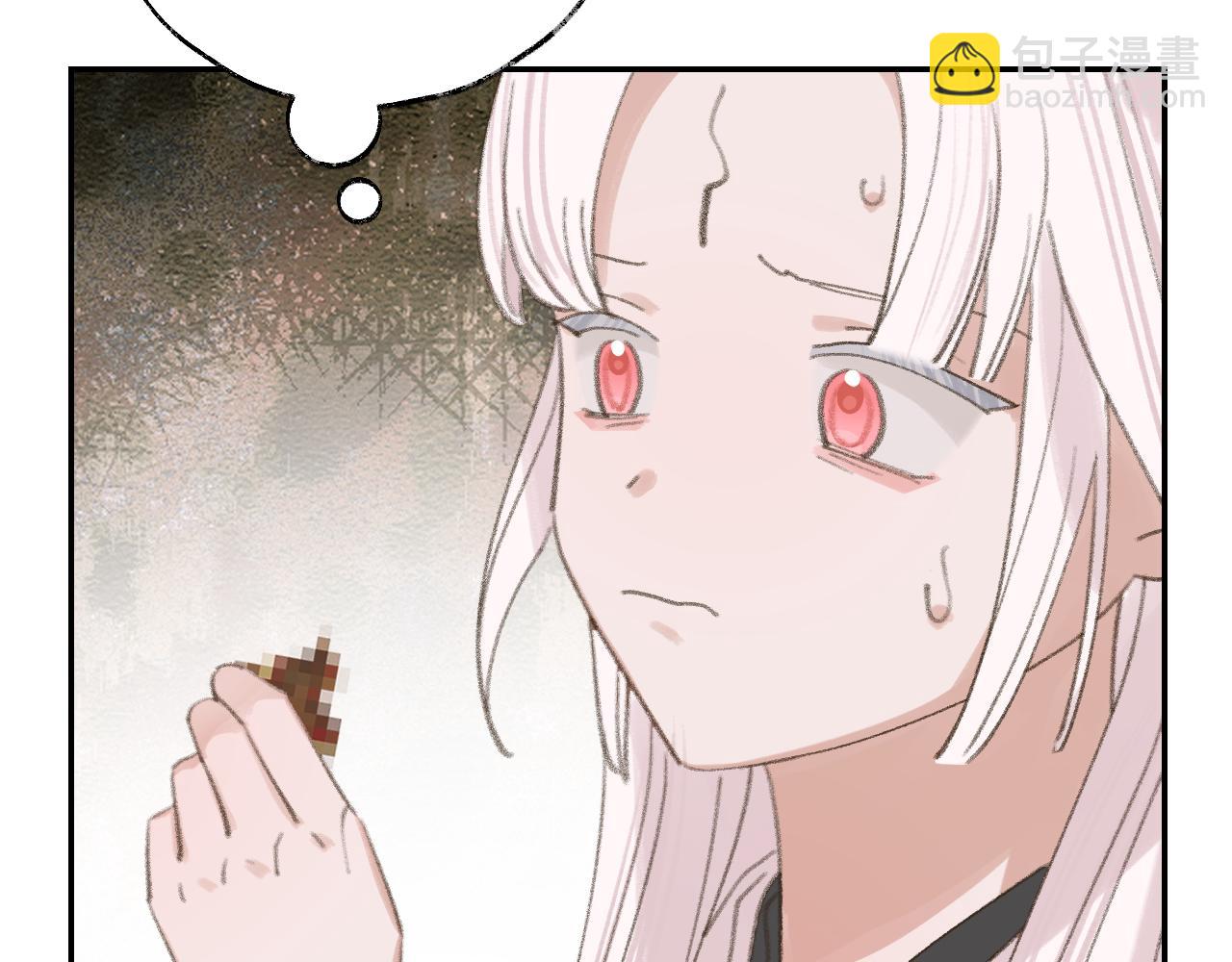 叫聲尊主我聽聽 - 第25話 煉丹(1/3) - 8