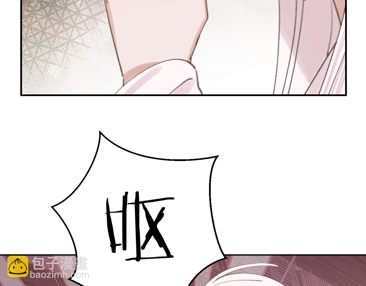 叫聲尊主我聽聽 - 第25話 煉丹(1/3) - 2