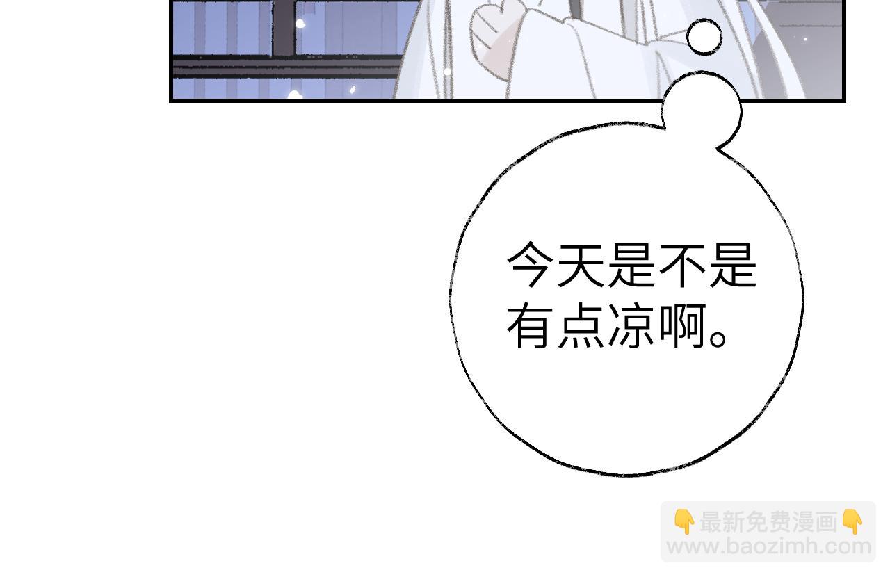 叫聲尊主我聽聽 - 第25話 煉丹(1/3) - 6