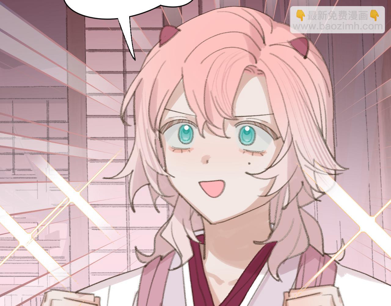 叫聲尊主我聽聽 - 第25話 煉丹(2/3) - 6