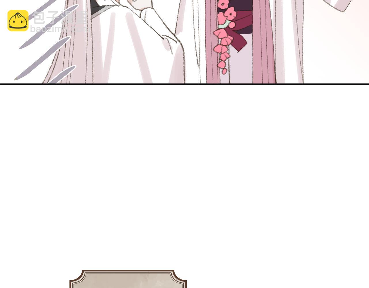 叫聲尊主我聽聽 - 第25話 煉丹(2/3) - 1