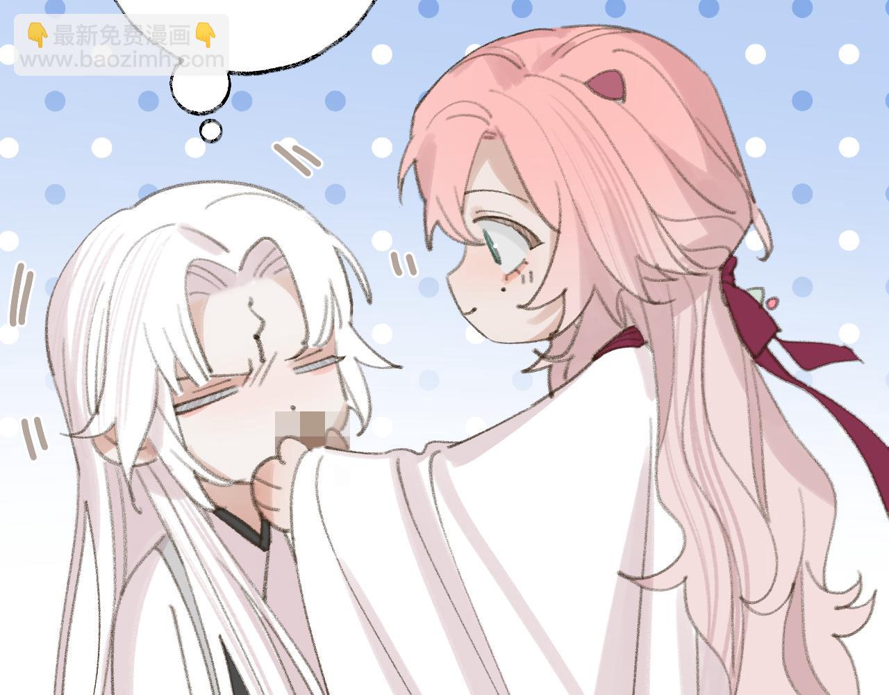 叫聲尊主我聽聽 - 第25話 煉丹(2/3) - 5