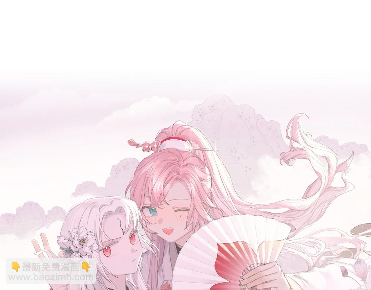 叫聲尊主我聽聽 - 第25話 煉丹(1/3) - 7