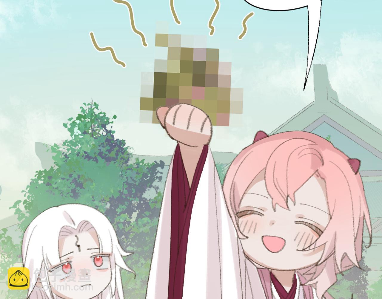 叫聲尊主我聽聽 - 第25話 煉丹(2/3) - 8