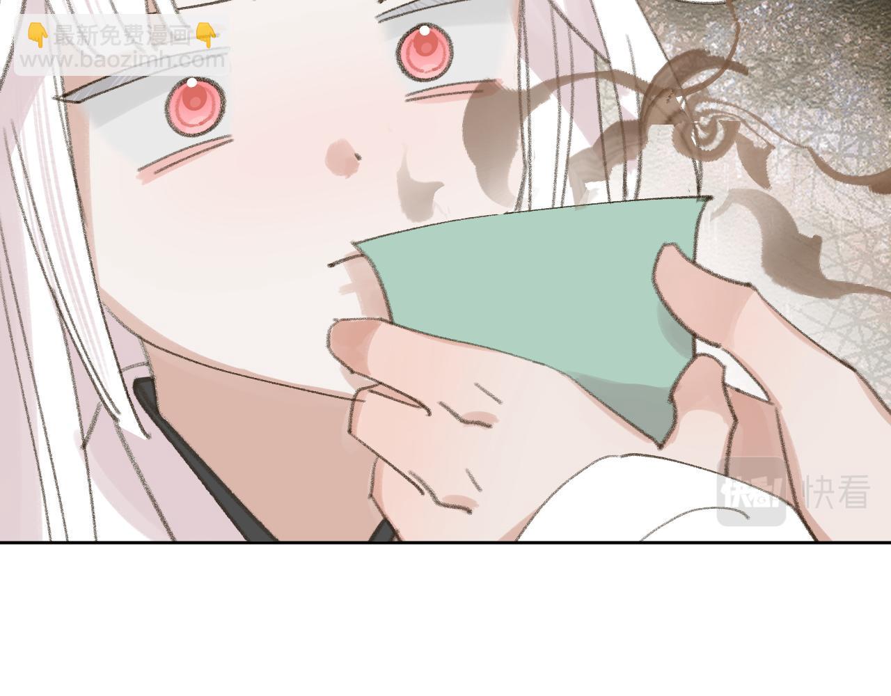 叫聲尊主我聽聽 - 第25話 煉丹(2/3) - 7