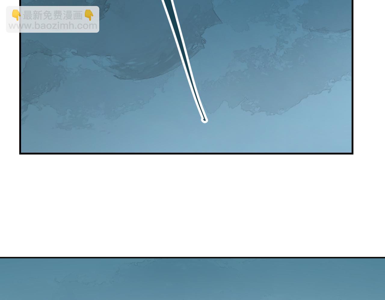 叫聲尊主我聽聽 - 第25話 煉丹(2/3) - 8