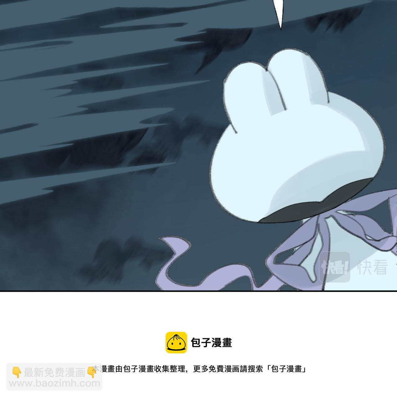 叫聲尊主我聽聽 - 第25話 煉丹(2/3) - 5