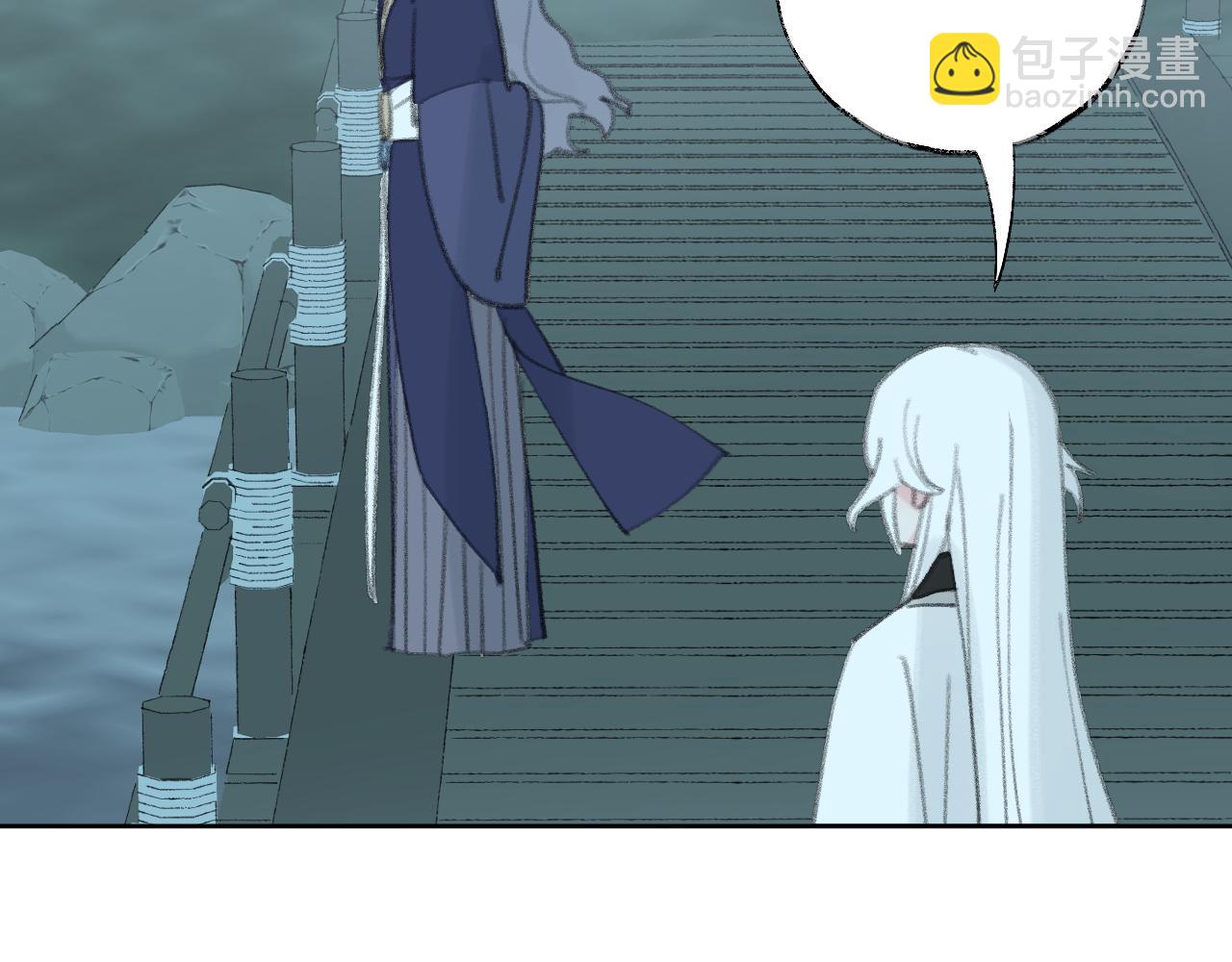 叫聲尊主我聽聽 - 第25話 煉丹(2/3) - 7