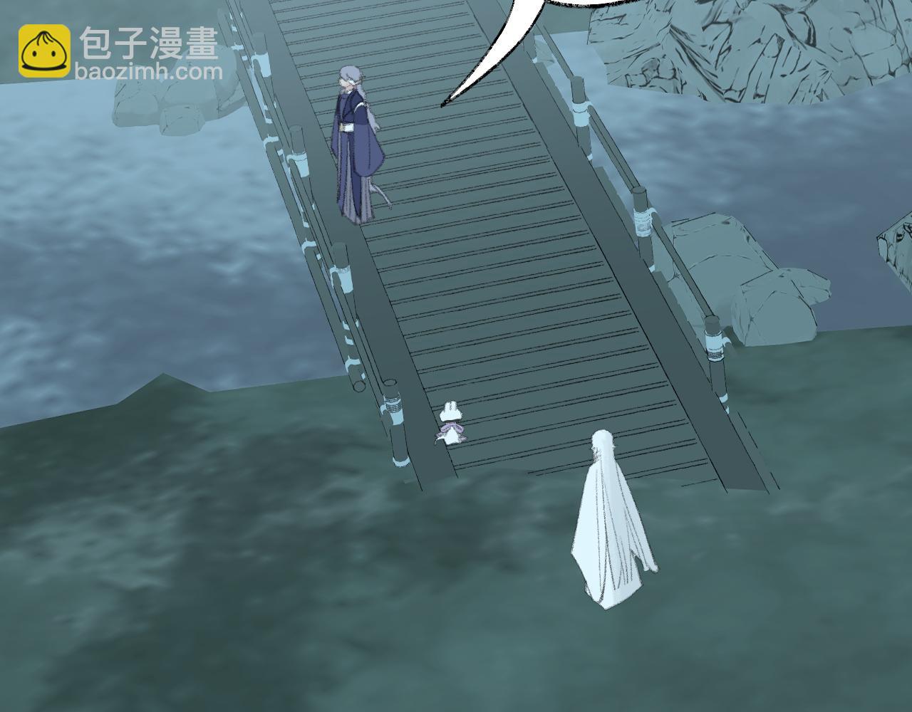 叫聲尊主我聽聽 - 第25話 煉丹(2/3) - 1