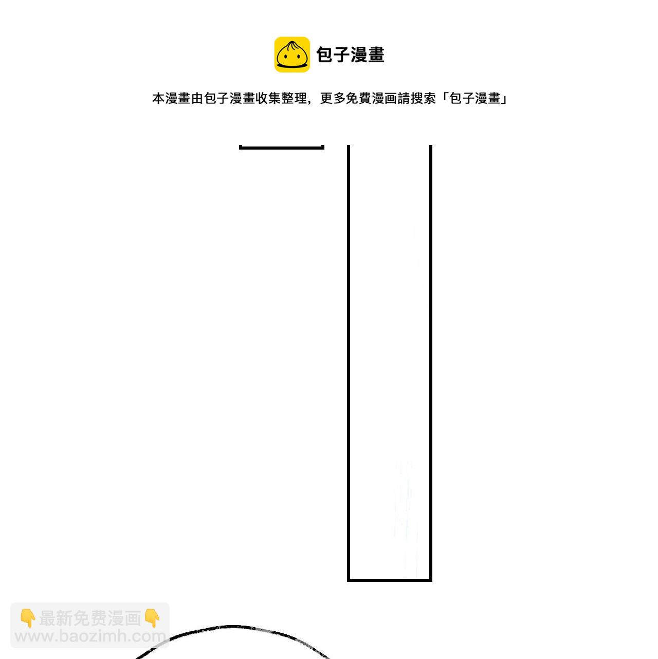 叫聲尊主我聽聽 - 第27話 約好了(3/3) - 5