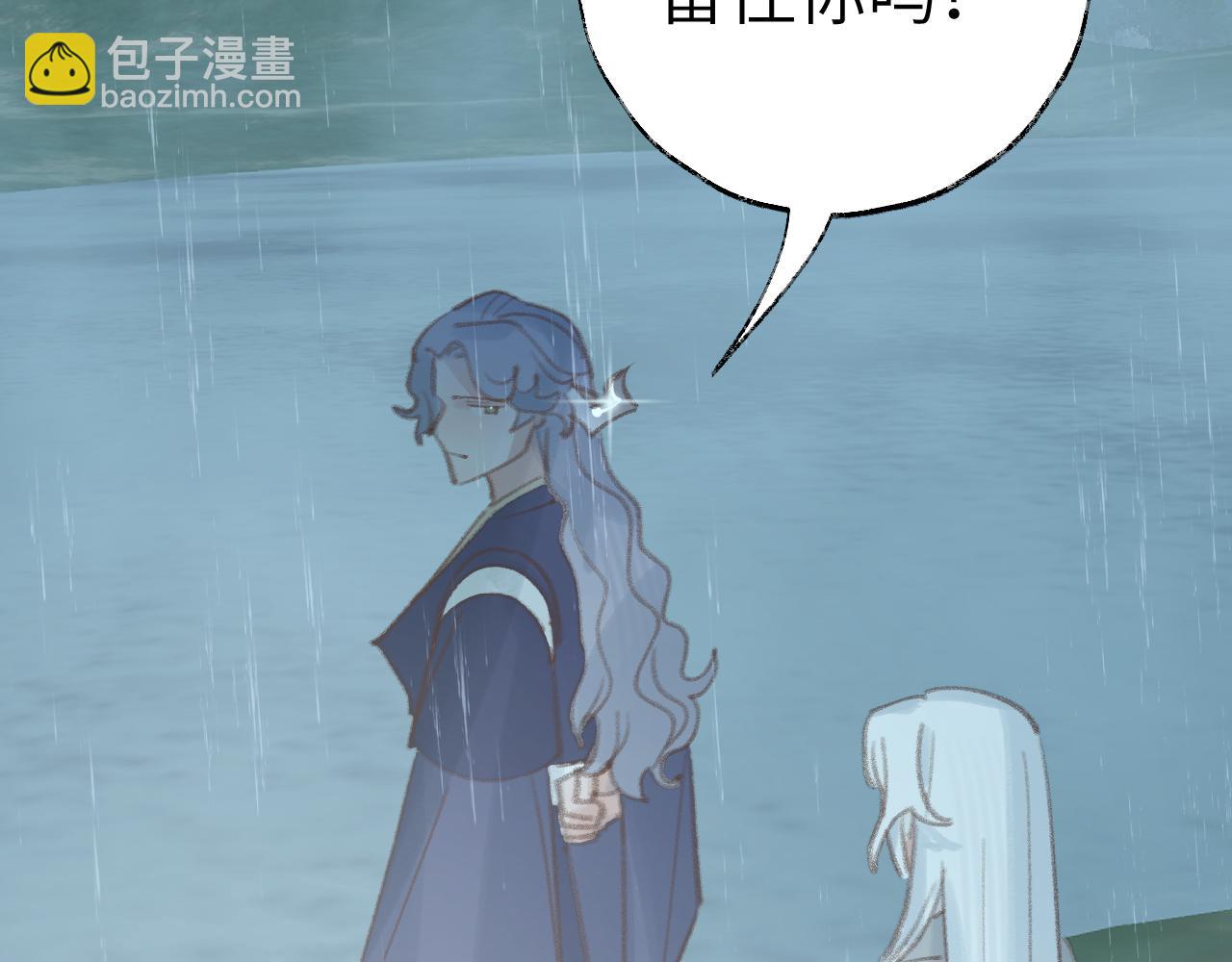 叫聲尊主我聽聽 - 第27話 約好了(3/3) - 3