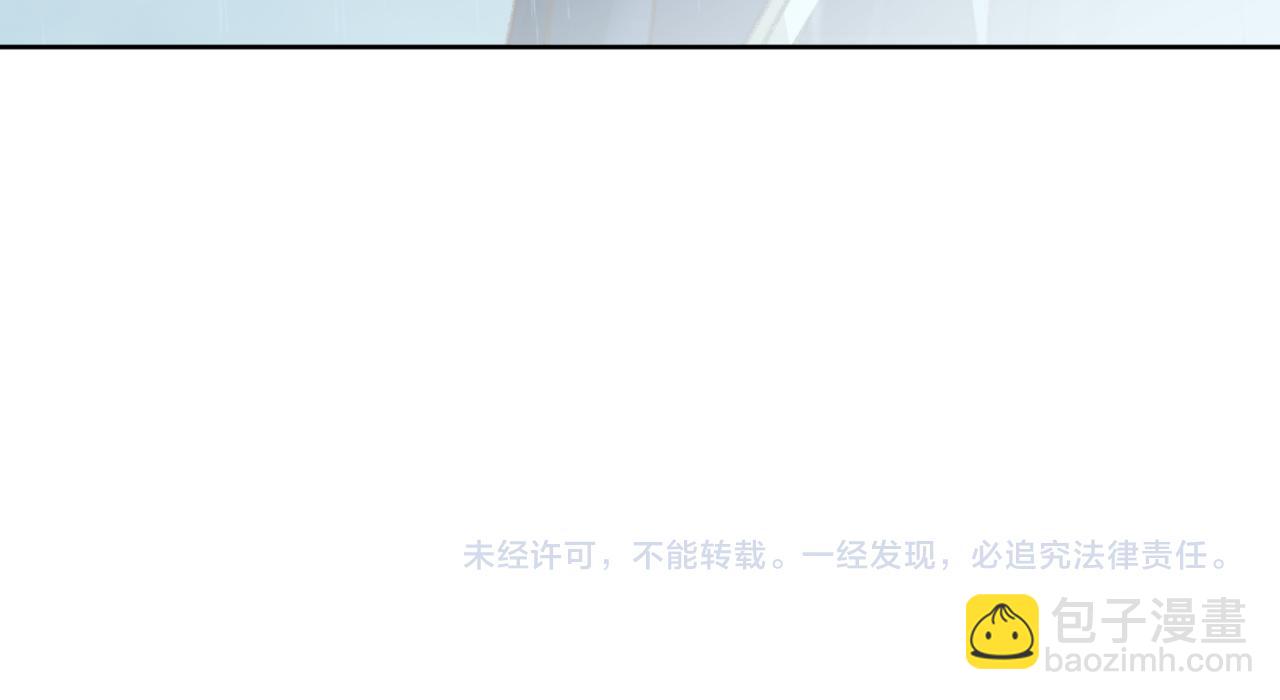 叫聲尊主我聽聽 - 第27話 約好了(3/3) - 2