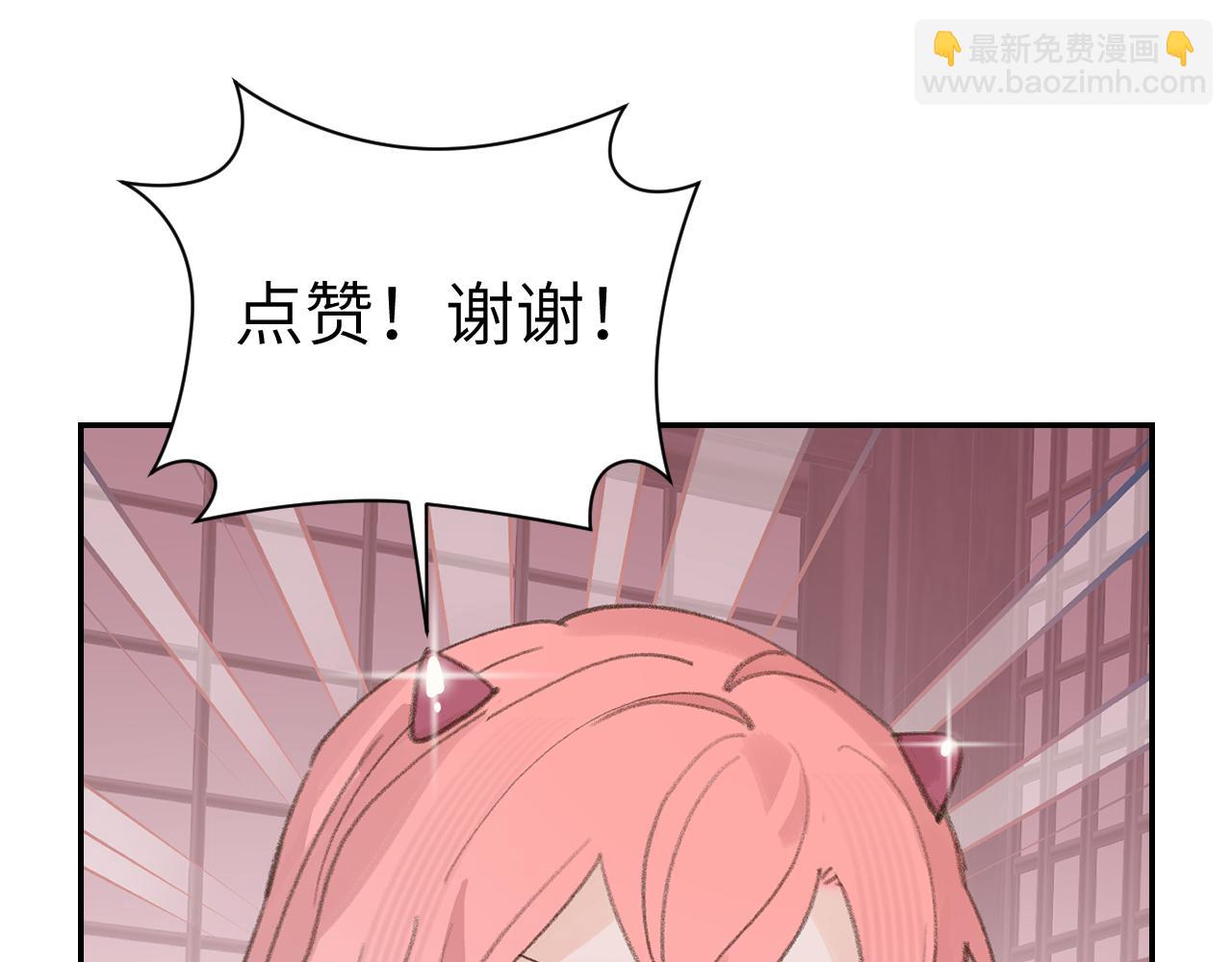 叫聲尊主我聽聽 - 第27話 約好了(3/3) - 3