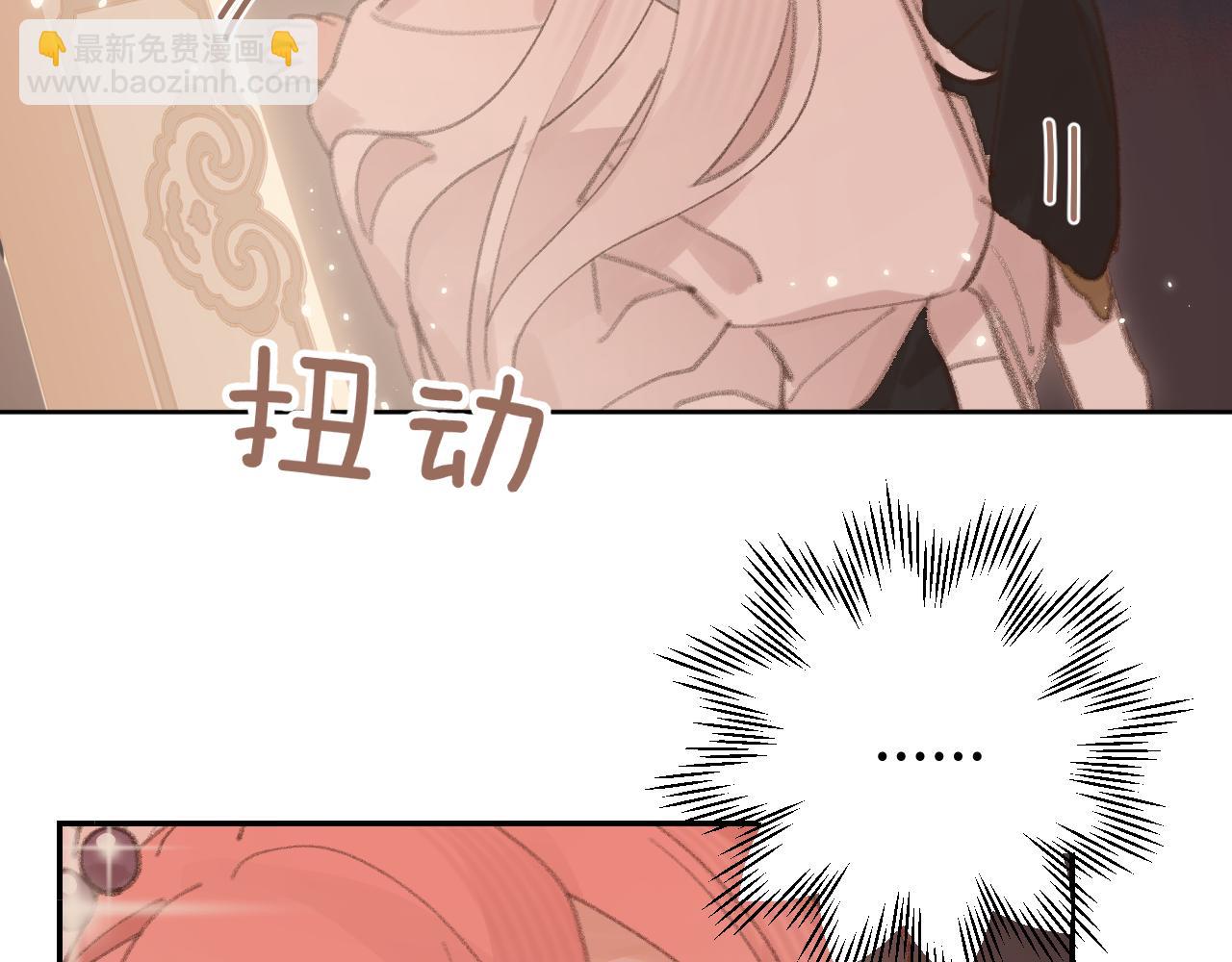 叫聲尊主我聽聽 - 第27話 約好了(1/3) - 8