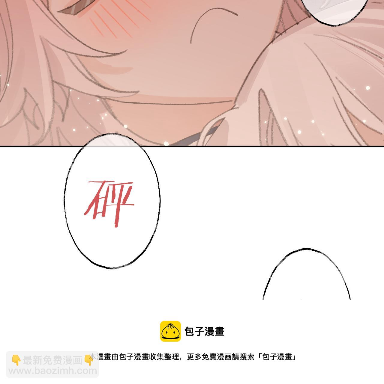 叫聲尊主我聽聽 - 第27話 約好了(1/3) - 5