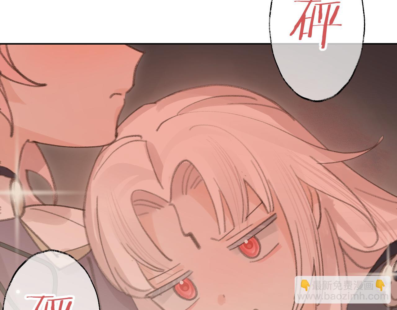 叫聲尊主我聽聽 - 第27話 約好了(1/3) - 6