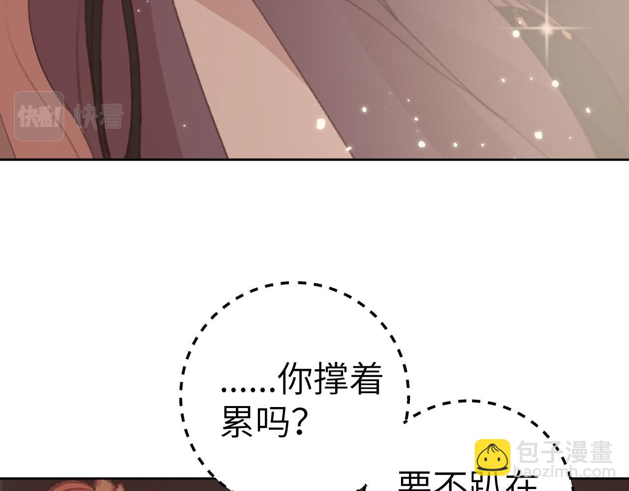 叫聲尊主我聽聽 - 第27話 約好了(1/3) - 3