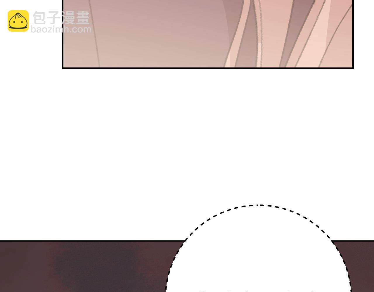 叫聲尊主我聽聽 - 第27話 約好了(1/3) - 7