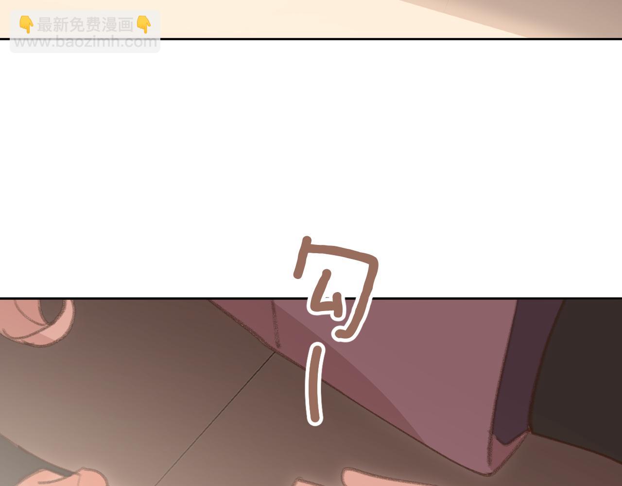 叫聲尊主我聽聽 - 第27話 約好了(2/3) - 7