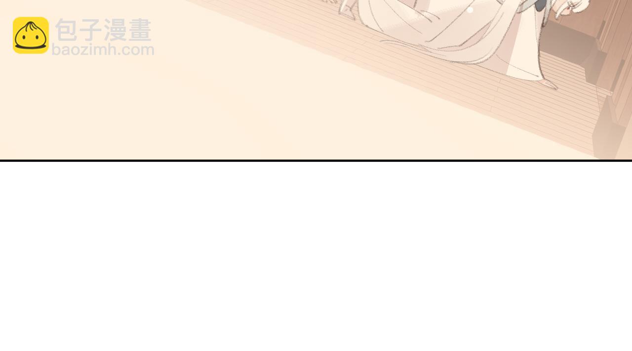 叫聲尊主我聽聽 - 第27話 約好了(2/3) - 8