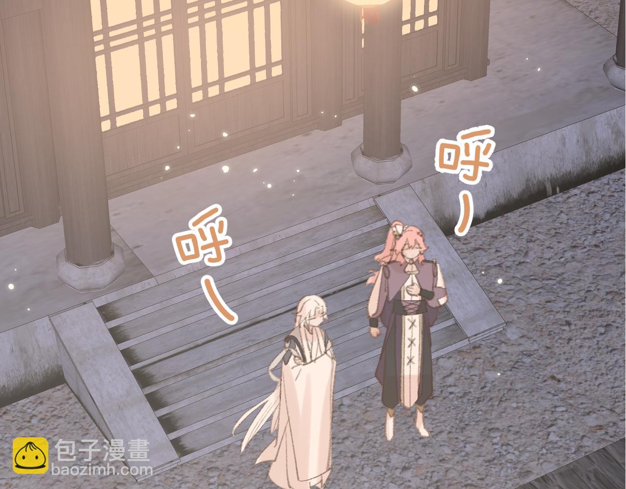 叫聲尊主我聽聽 - 第27話 約好了(2/3) - 2