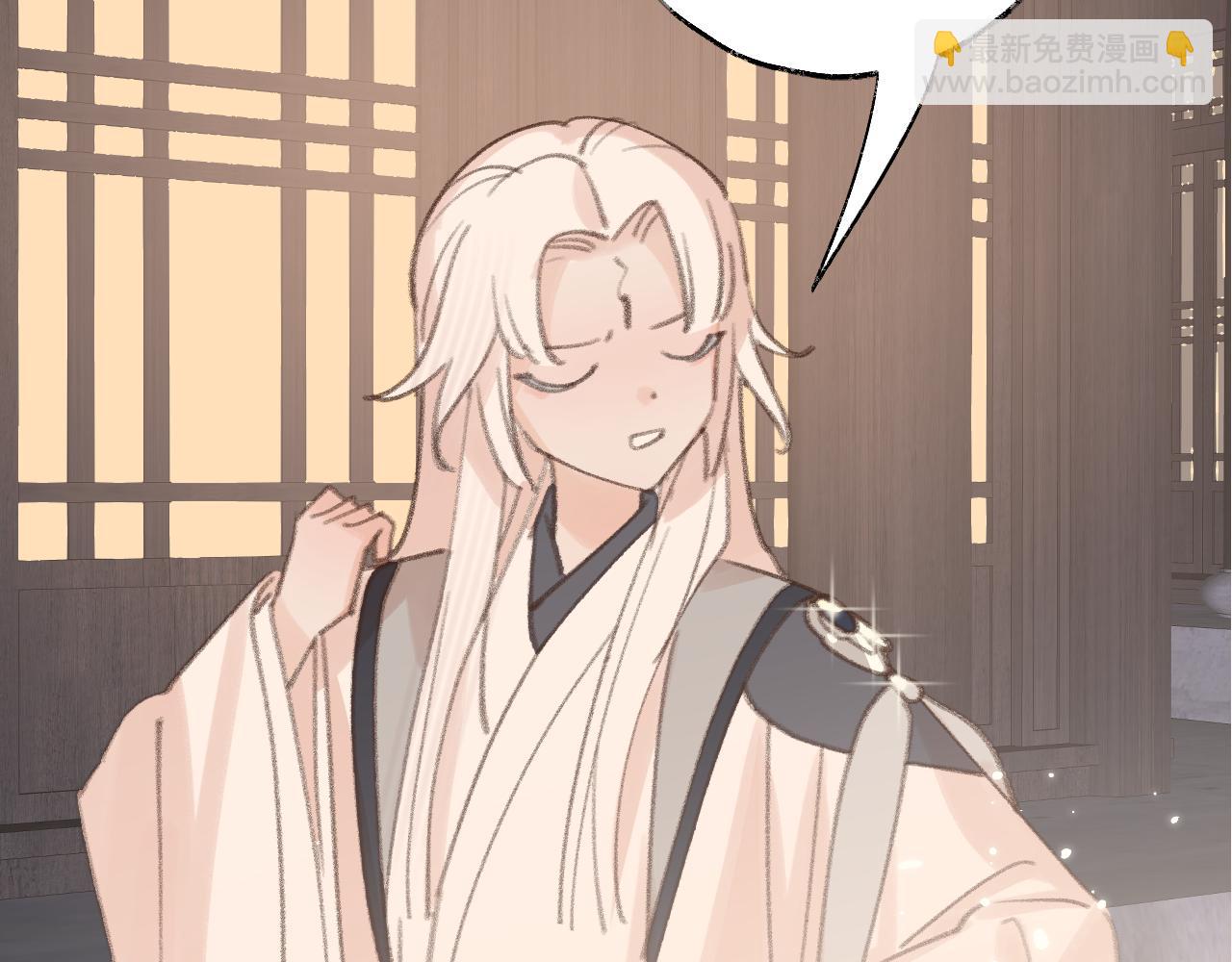 叫聲尊主我聽聽 - 第27話 約好了(2/3) - 6