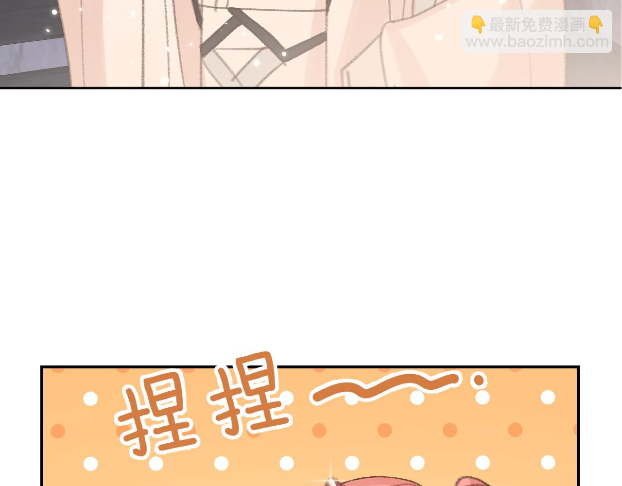 叫聲尊主我聽聽 - 第27話 約好了(2/3) - 7