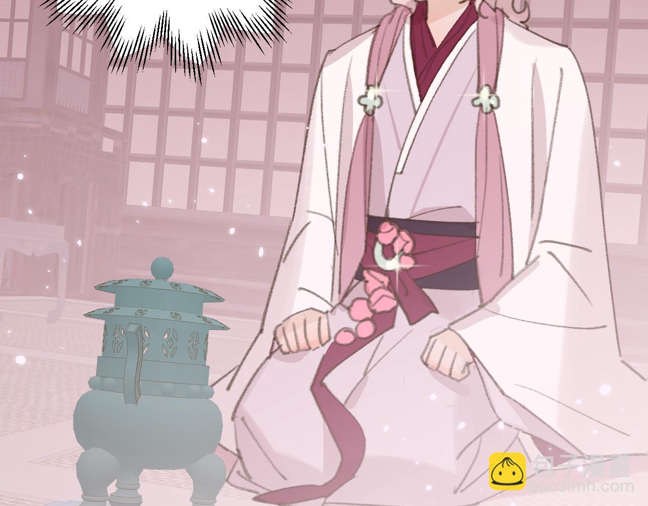 叫聲尊主我聽聽 - 第27話 約好了(2/3) - 6