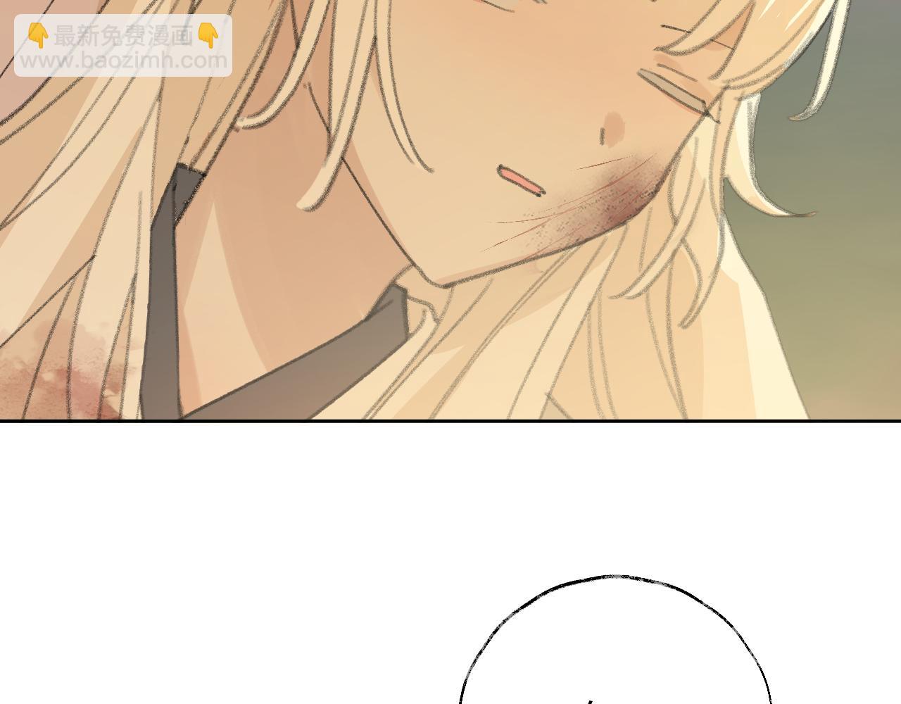 叫聲尊主我聽聽 - 第29話 受傷的是我吧(3/3) - 2