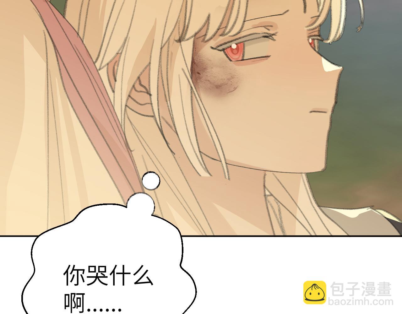 叫聲尊主我聽聽 - 第29話 受傷的是我吧(3/3) - 6